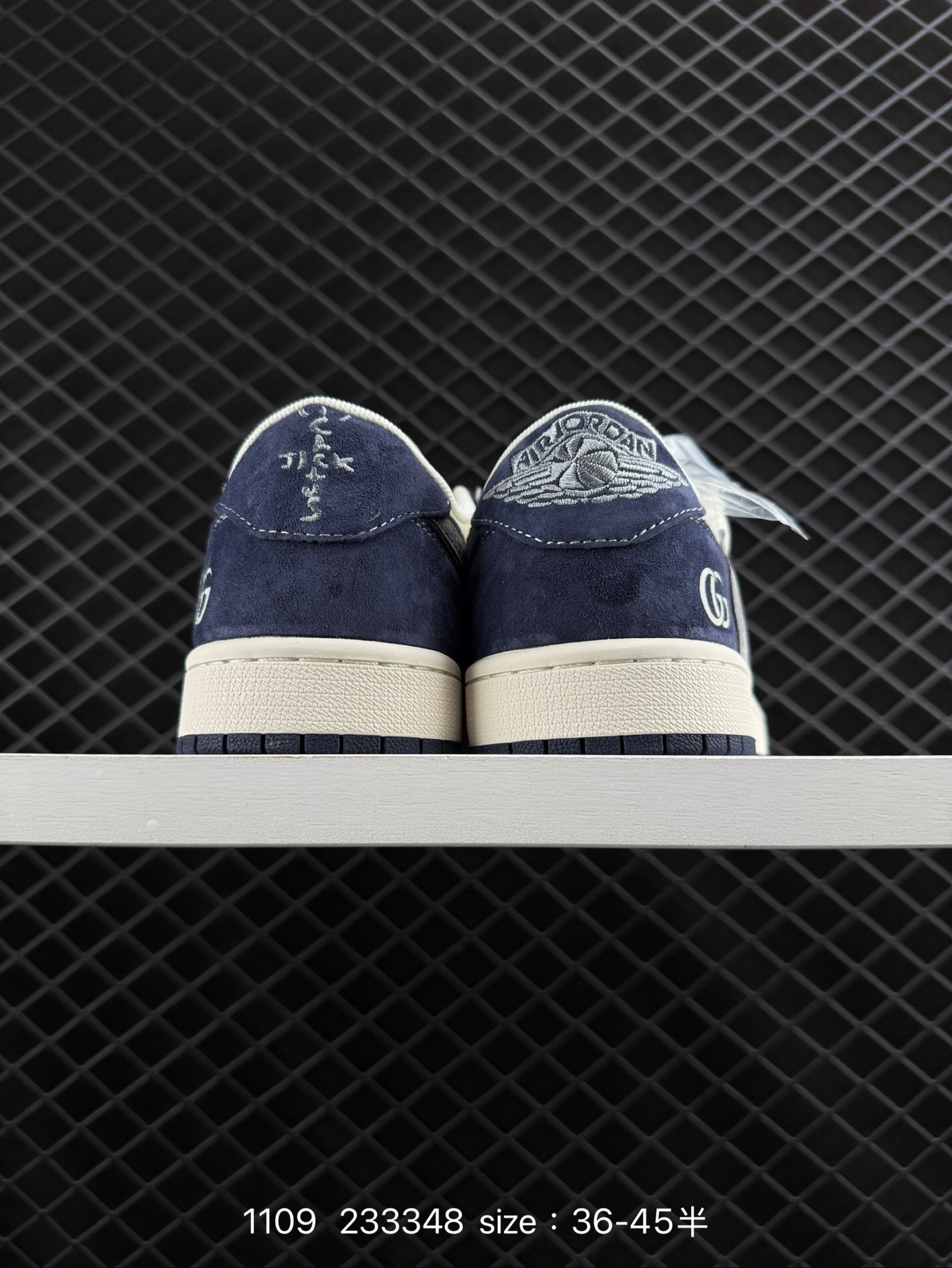 Travis Scott x Air Jordan 1 ” Reverse Mocha “